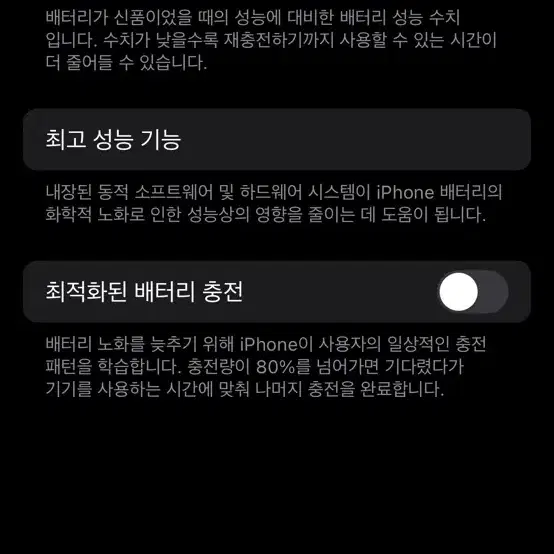 아이폰 14프로 128GB 판매합니다