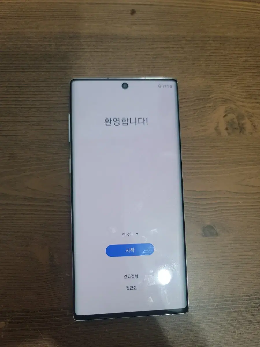 삼성 갤럭시노트10화이트 256gb skt