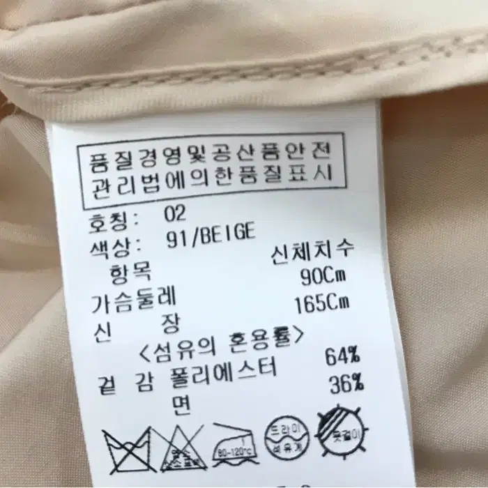 온앤온 소매리본 루즈핏 트렌치코트