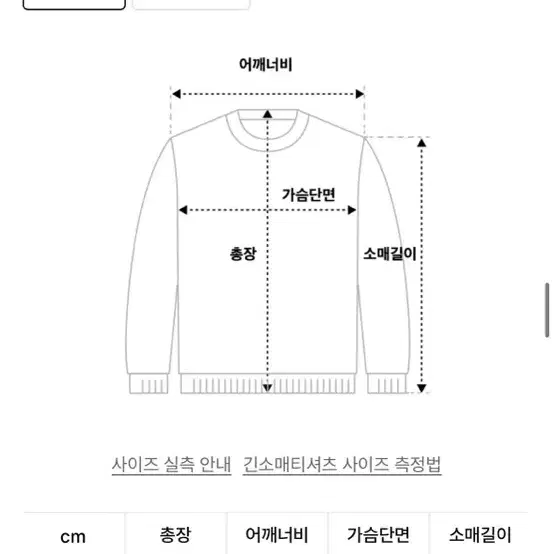 [새상품] 글로니 3/4 G CLASSIC TEE (Gray) 무신사