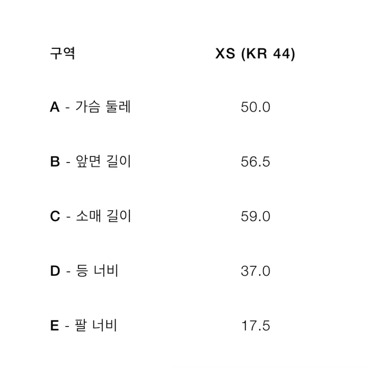 자라 더블페이스드 아우터 xs 새상품