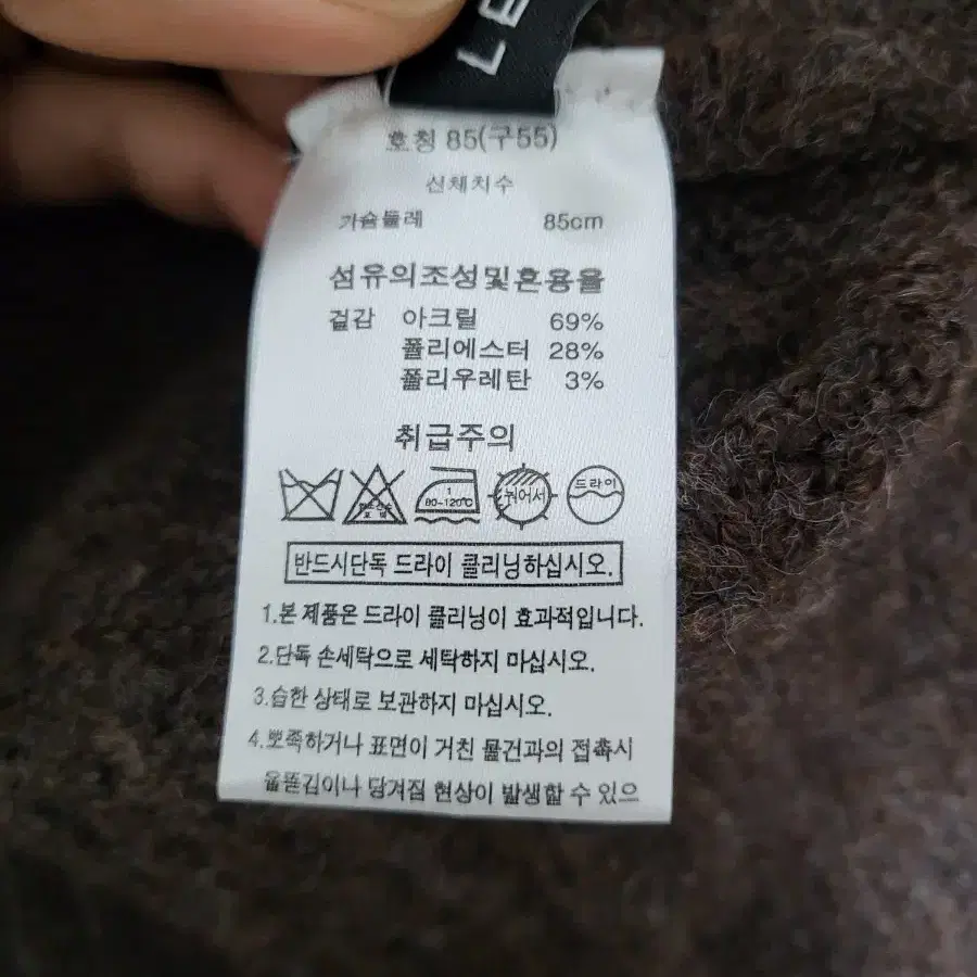 르베스티어 터틀넥니트