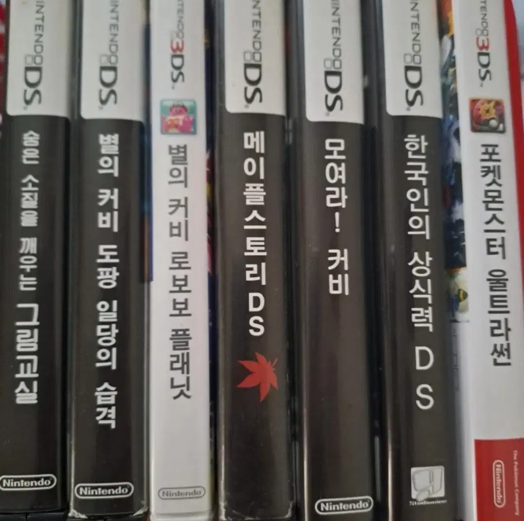 닌텐도 DS/3DS 칩 판매합니다