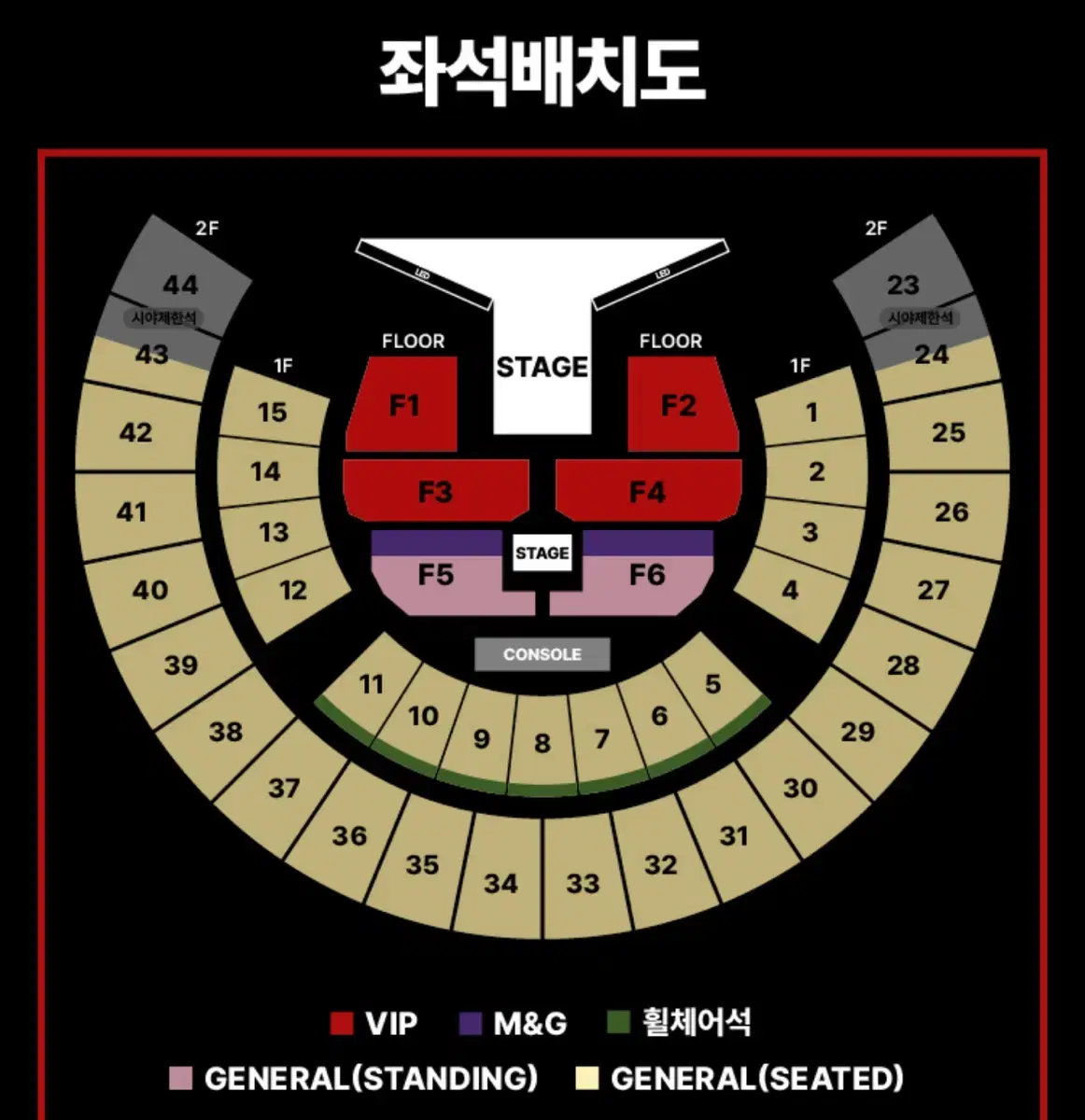 제이홉 콘서트 막콘 f2 3n극초 양도 방탄소년단 j-hope Tour