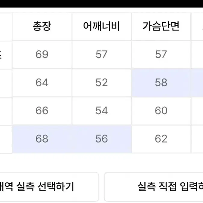 깡스타일 니티드 그린니트 L사이즈