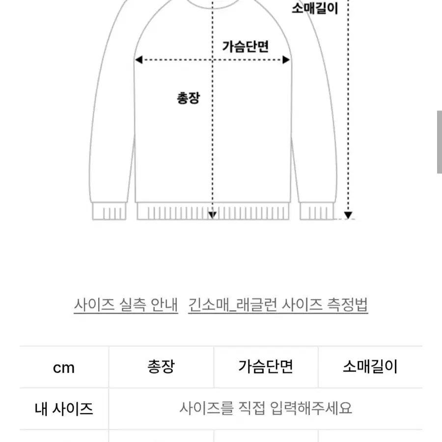 무신사 노이커먼(noycommon)크롭티