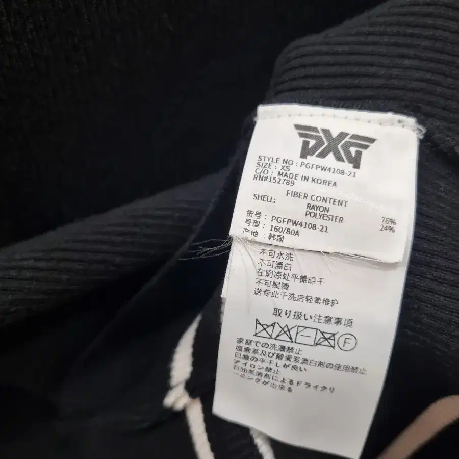 PXG 여성 카라넥 스웨터