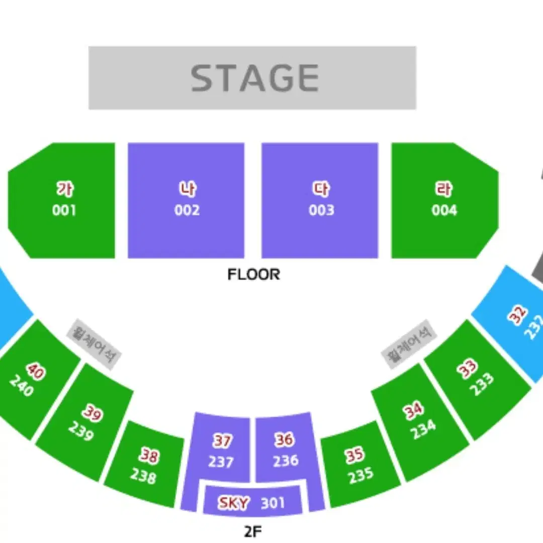 이승환서울콘서트 3월15일