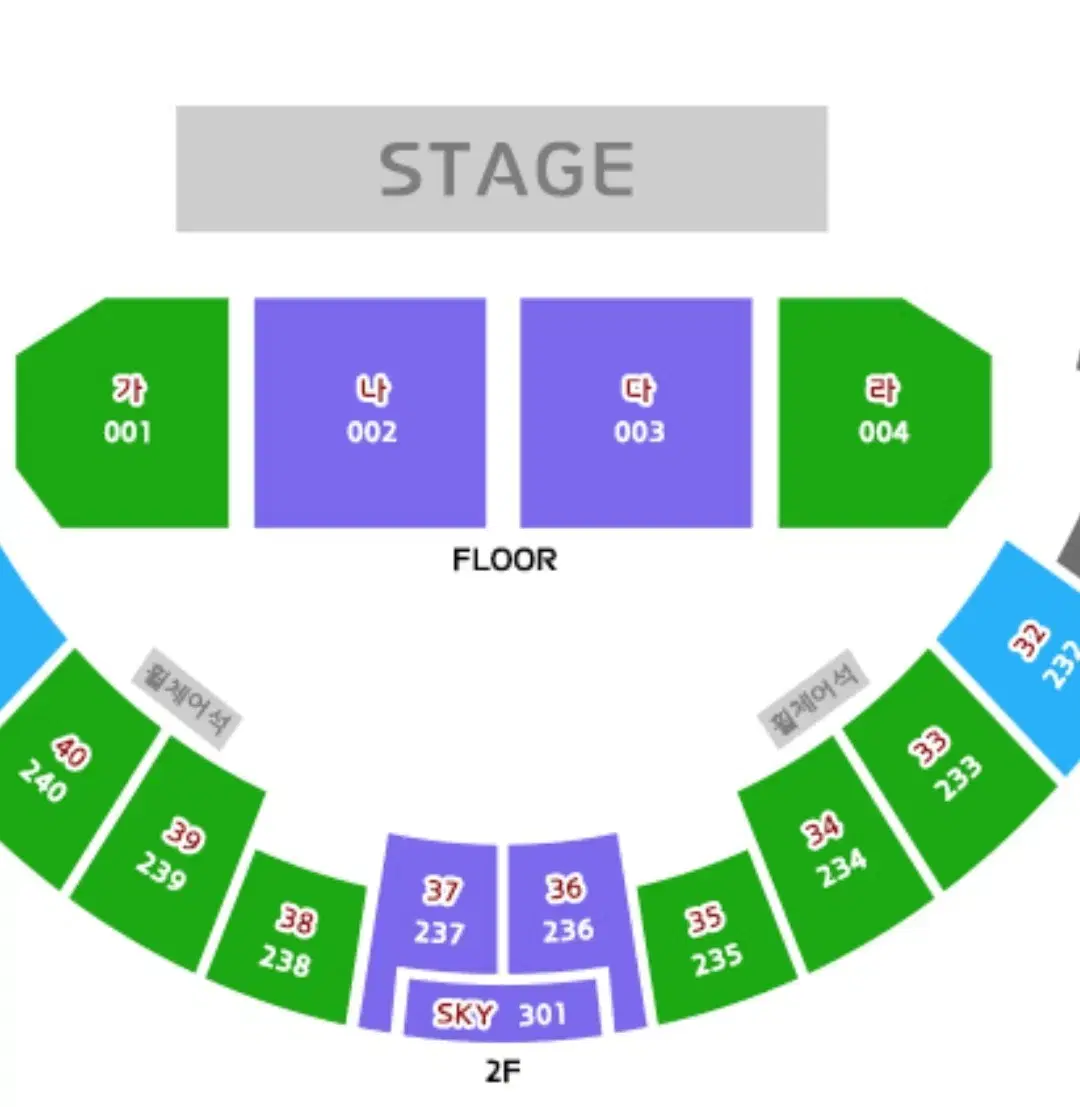 이승환서울콘서트 3월15일