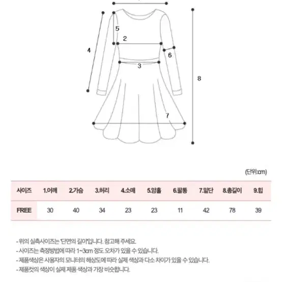 하이클래식 원피스