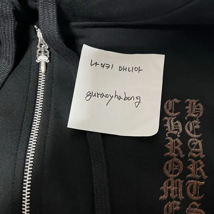 [L] Chrome Hearts 1988 Zip-Up Hoodie Bl