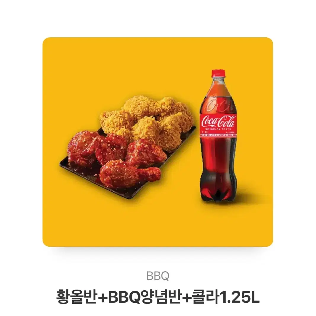 bbq 비비큐팔아요 두개입니다 따로가능!