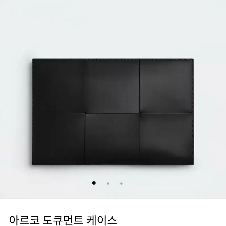 보테가베네타 도큐먼트 케이스 클러치