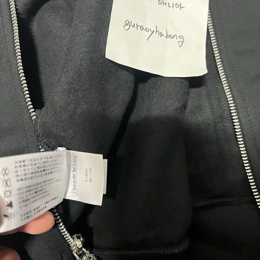 [XL] Chrome Hearts 1988 Zip-Up Hoodie B