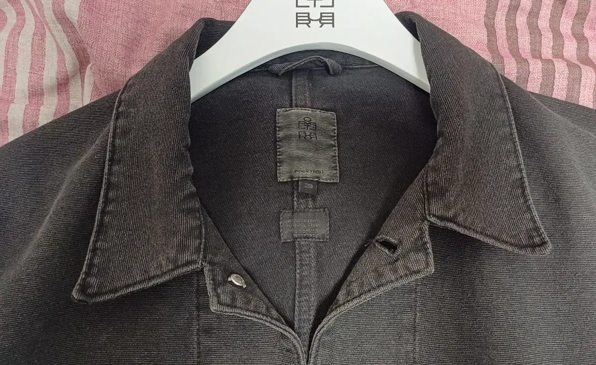 [3] POLITHER 24SS CHAUR - CHARCOAL