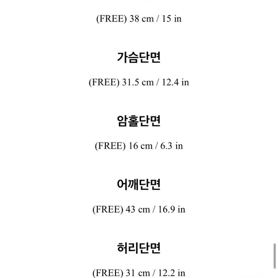 아뜨랑스 날개 블라우스