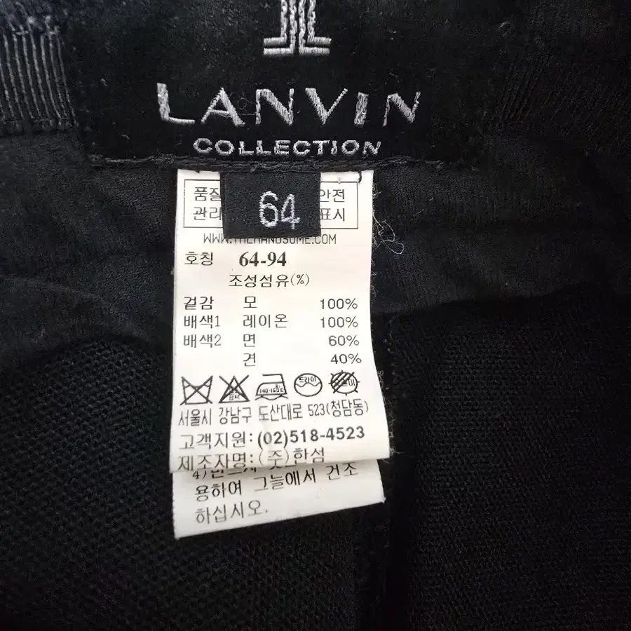 LANVIN 랑방 컬렉션 여성용 춘추 통바지