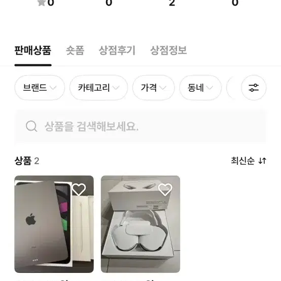 피망네농장이랑 거래하신 분 제발 연락주세요