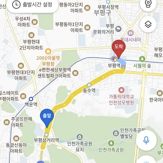 결제해주실분 야놀자 여기어때 아고다 해외숙소