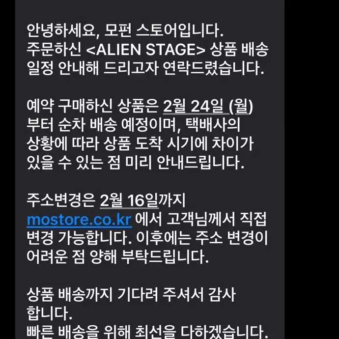 비현물)일괄 에이스테 포카 머그컵 캔뱃지