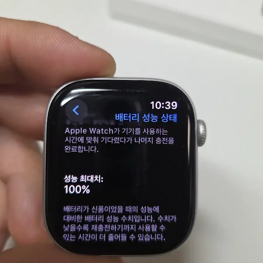 애플워치10 GPS 46mm 실버