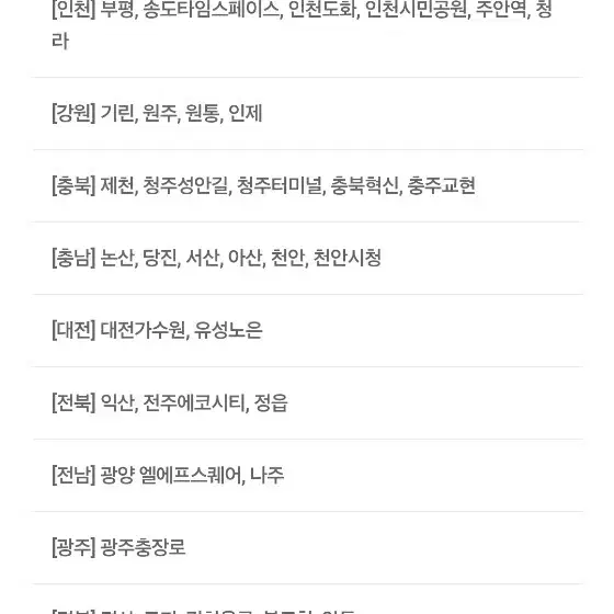 cgv팝콘콤보 2500원에 구매가능한 쿠폰