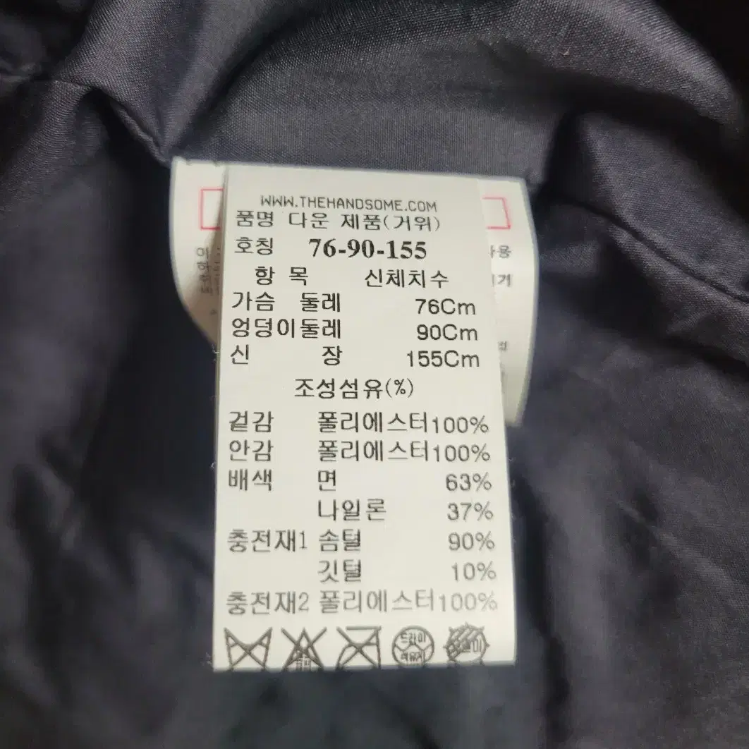 한섬 SJSJ 구스다운 니트라인 경량 숏패딩 44~55 추천