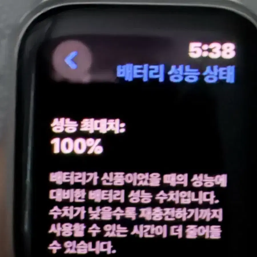 애플워치 Apple Watch SE 판매합니다!