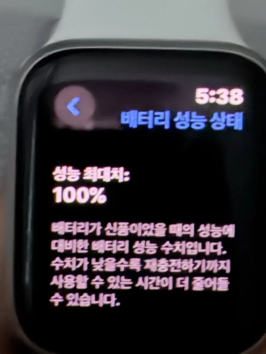 애플워치 Apple Watch SE 판매합니다!