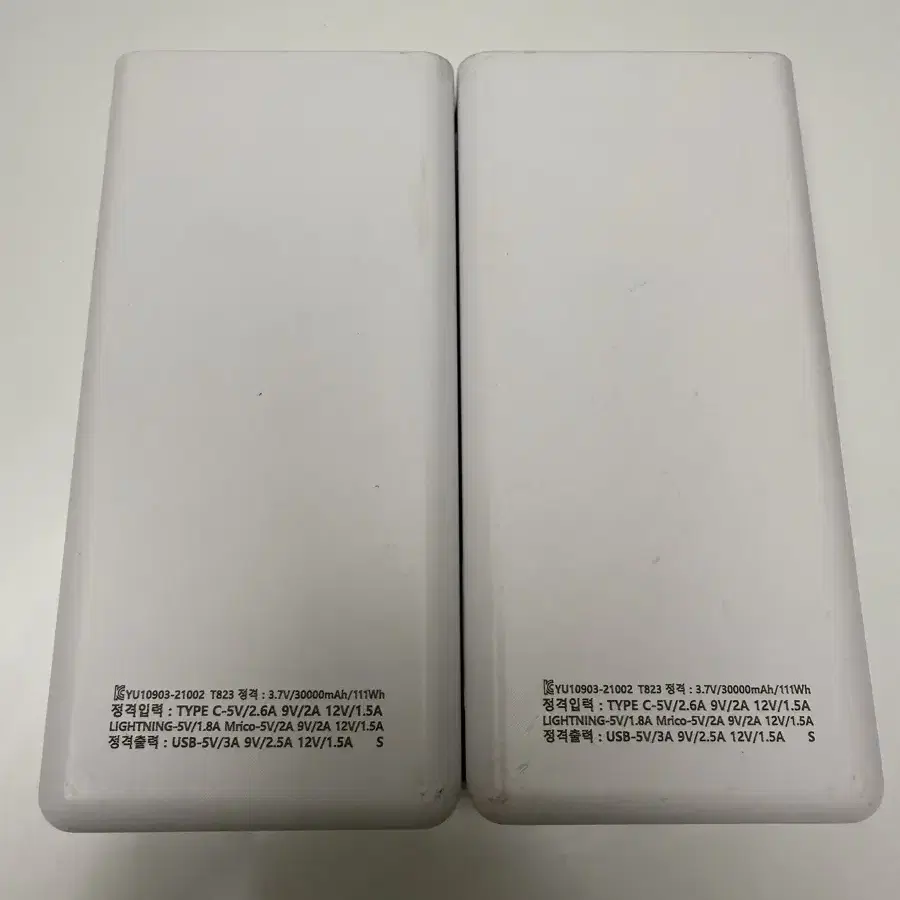 대용량 보조배터리 30000mah 2개 일괄