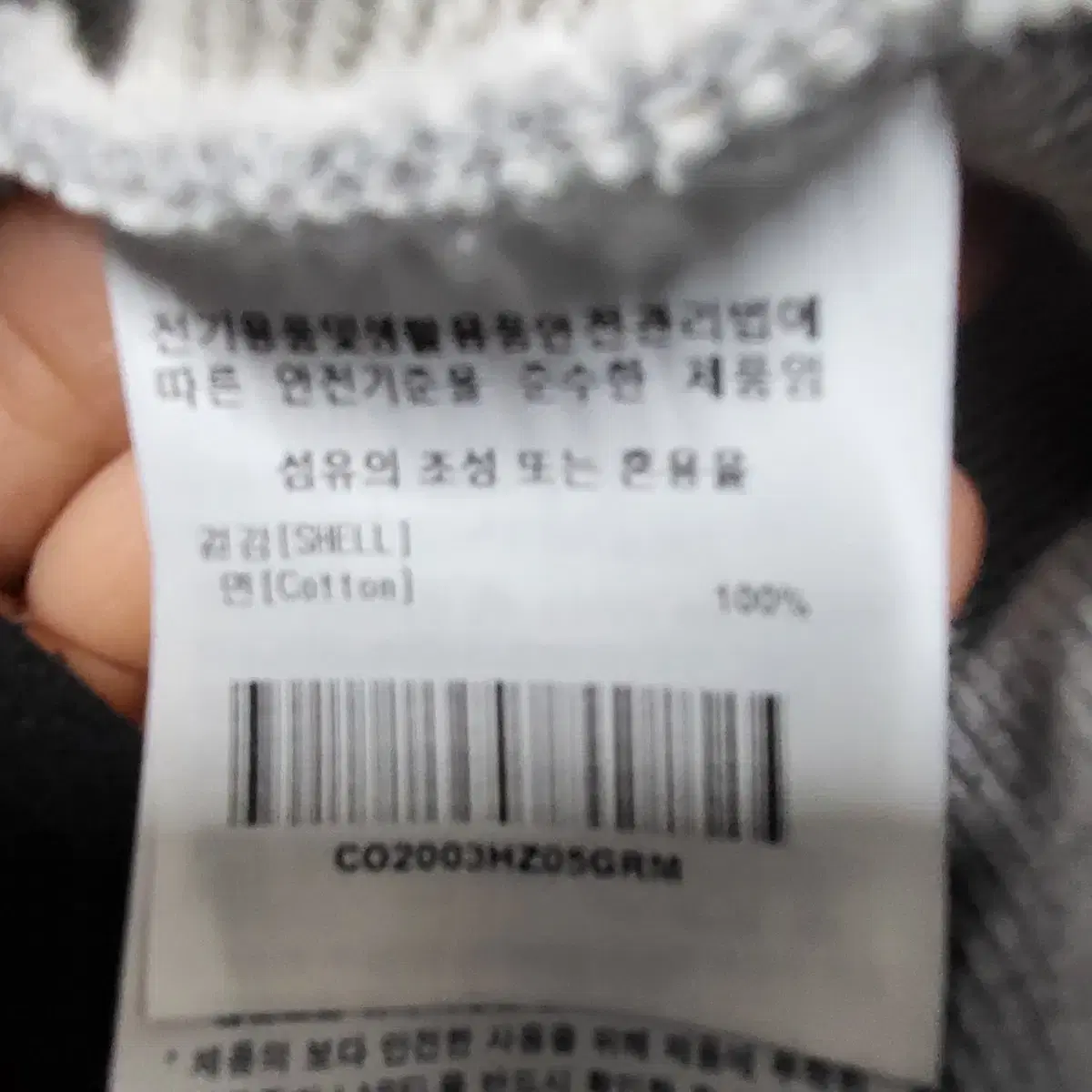 커버낫 후드 집업 M