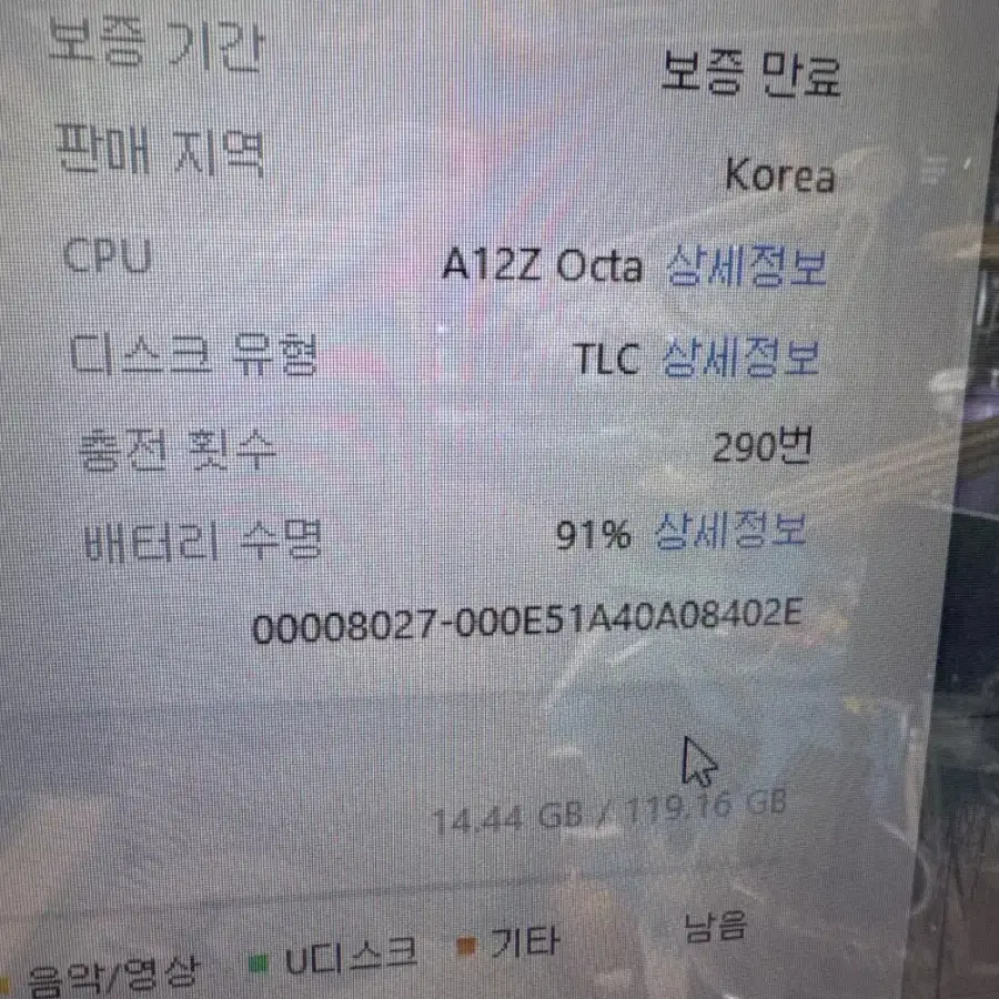 아이패드 프로11인치 2세대