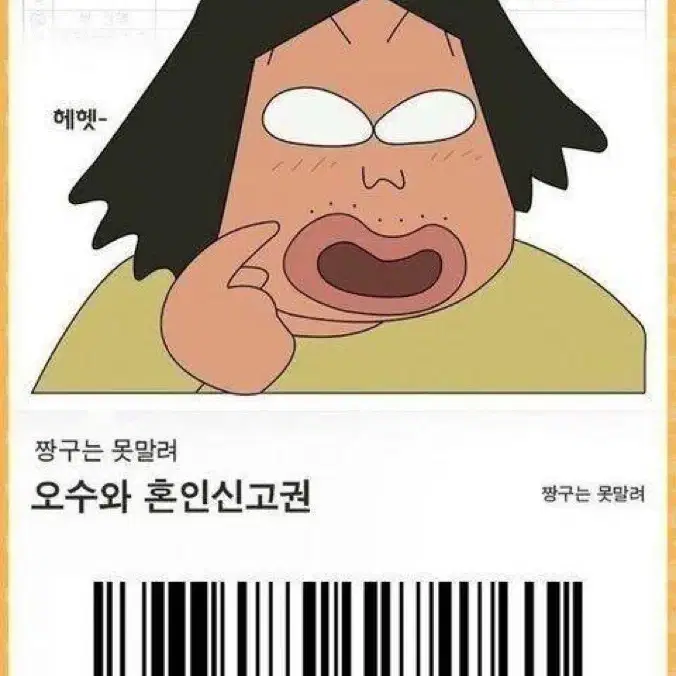 The공부스터디카페 기간권 양도