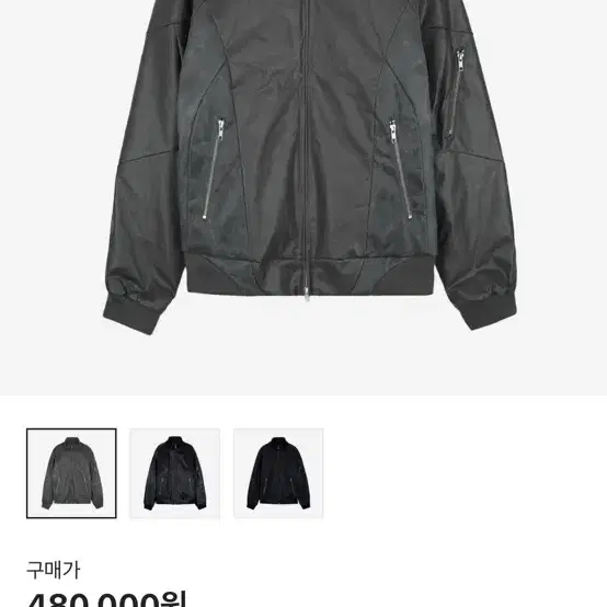 Ignota Core:10 Explorer Bomber Jacket Ch