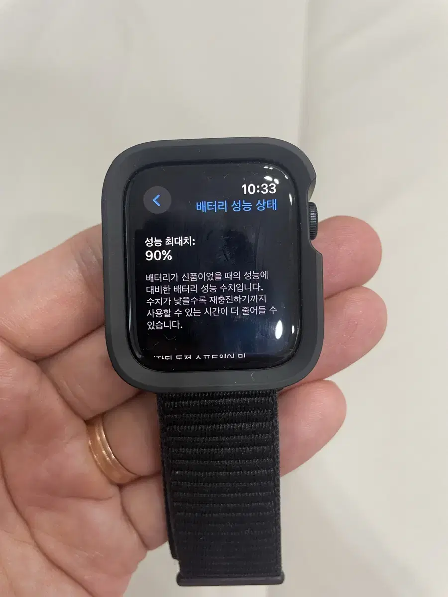 애플워치 se 2세대 44mm gps 블랙 판매