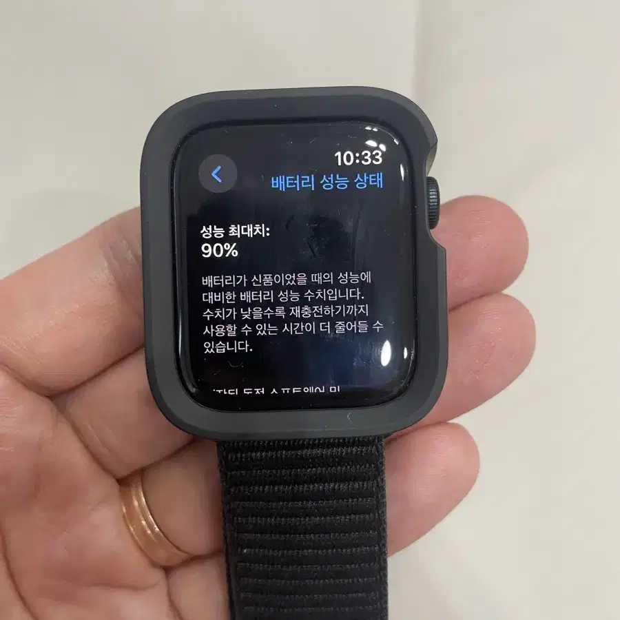 애플워치 se2 44mm gps 미드나잇 판매