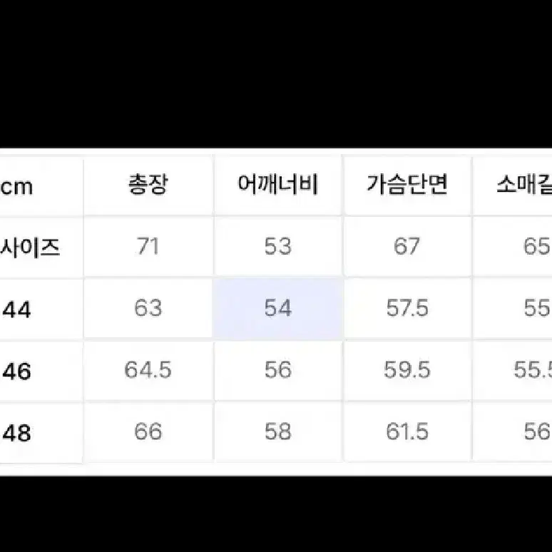 엘무드 크로셰 가디건 셔츠