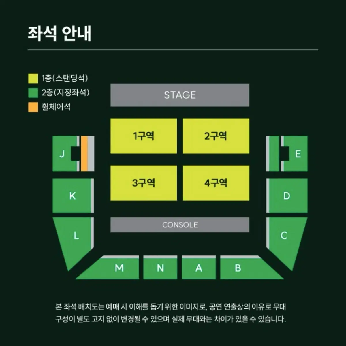 미세스그린애플 토요일 지정석 단석 재양도