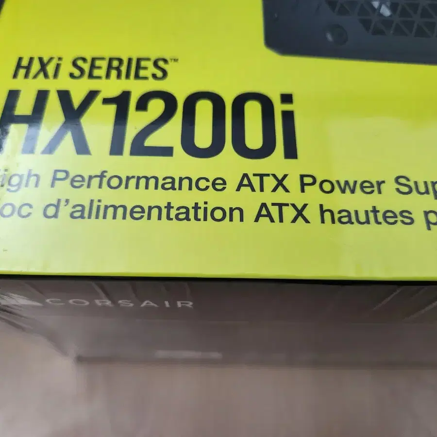 커세어파워 HX1200i