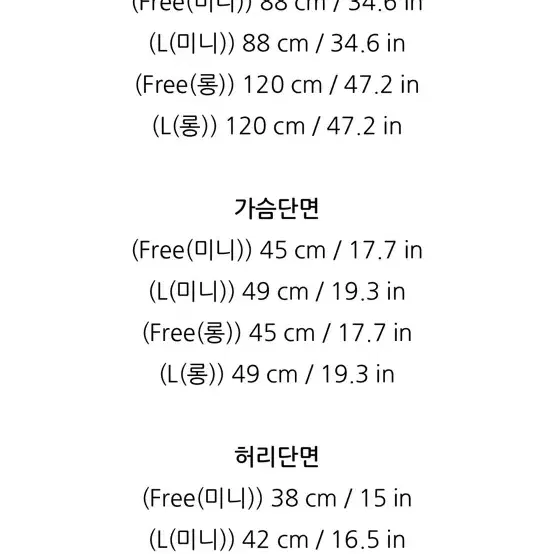 아뜨랑스 피오니 롱 원피스 새상품