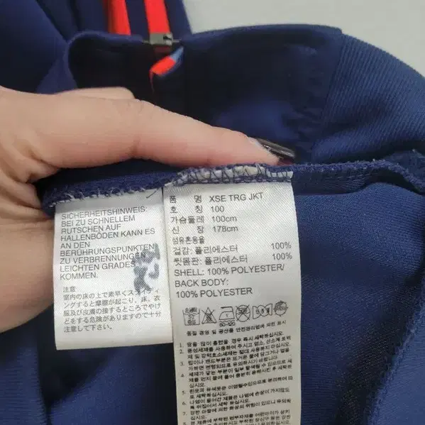 아디다스 저지 Adidas 네이비 공용 100 A489