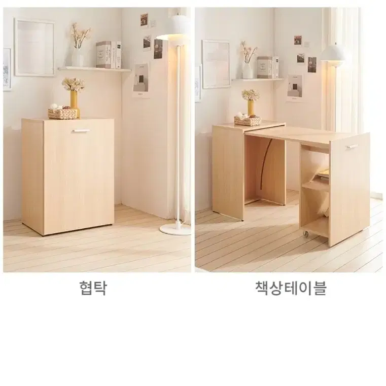 접이식 폴딩 책상 테이블 화이트 (새제품)