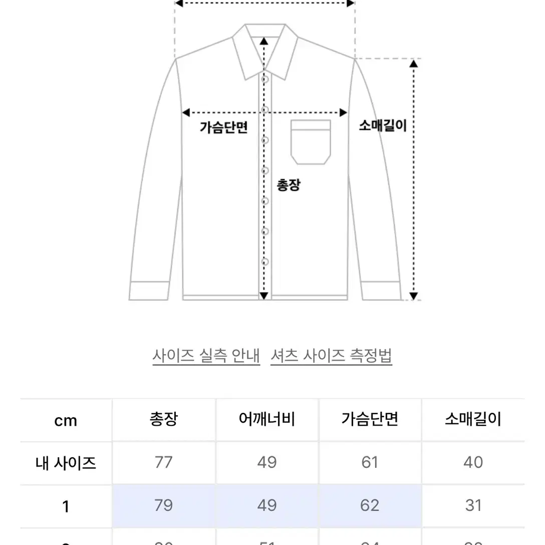 [1] 노운 와이드 포켓 데님 반팔 셔츠 라이트 블루