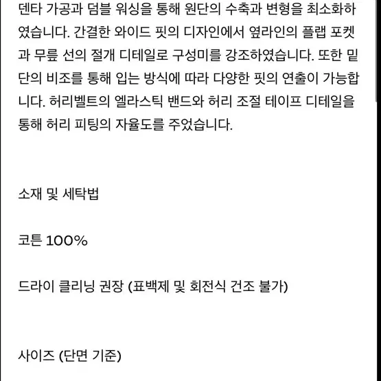 [특가] 애프터프레이 카고 팬츠 L 에센셜 스웨트 카고 멜로우 스웻 롱