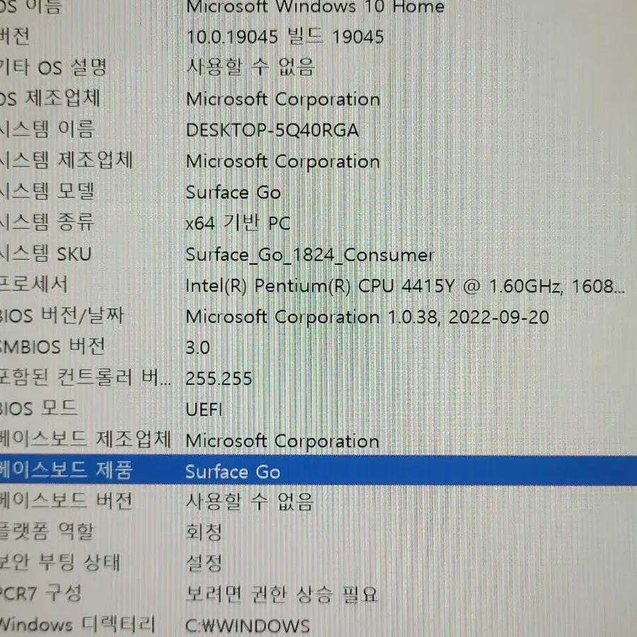 microsoft surface go 128gb ram 8gb 판매