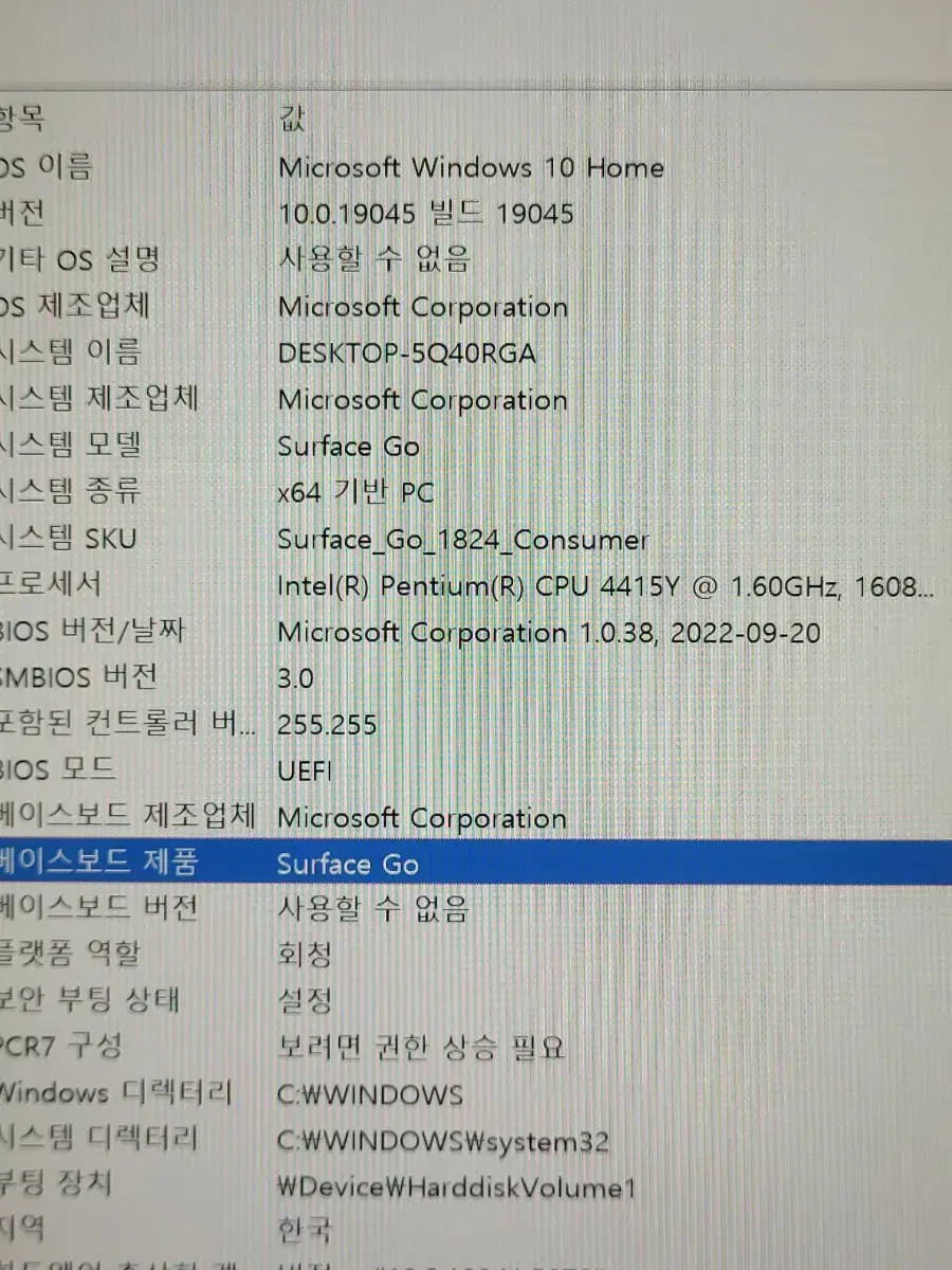 microsoft surface go 128gb ram 8gb 판매