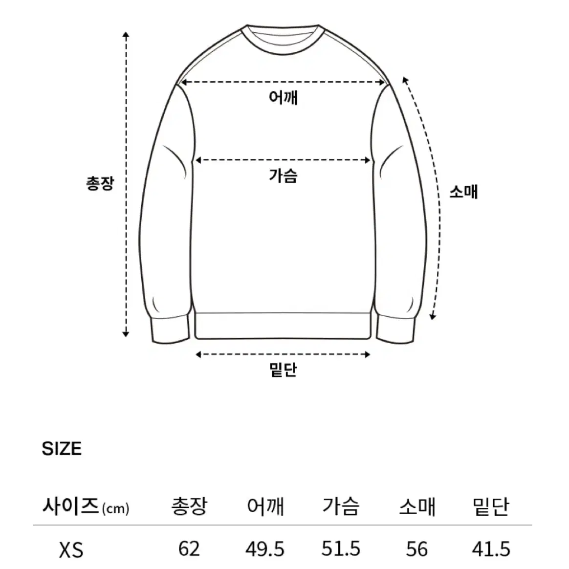 24SS 커버낫 C로고 맨투맨 블랙