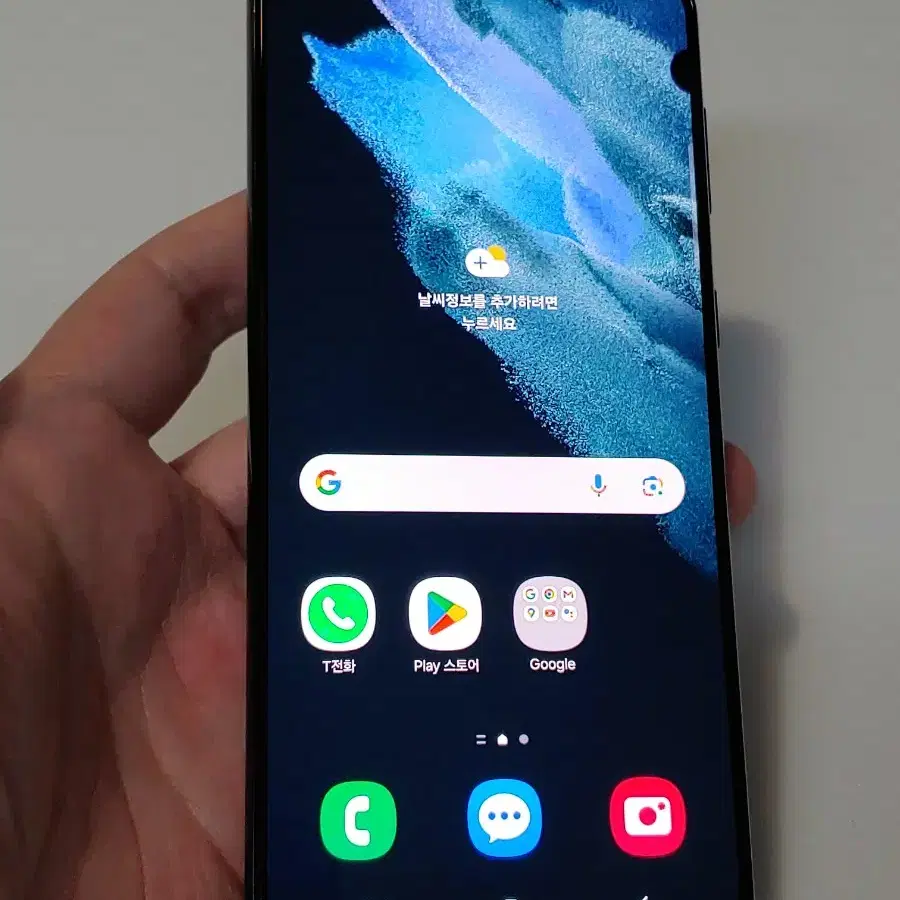 갤럭시 S21 플러스 블랙 19만