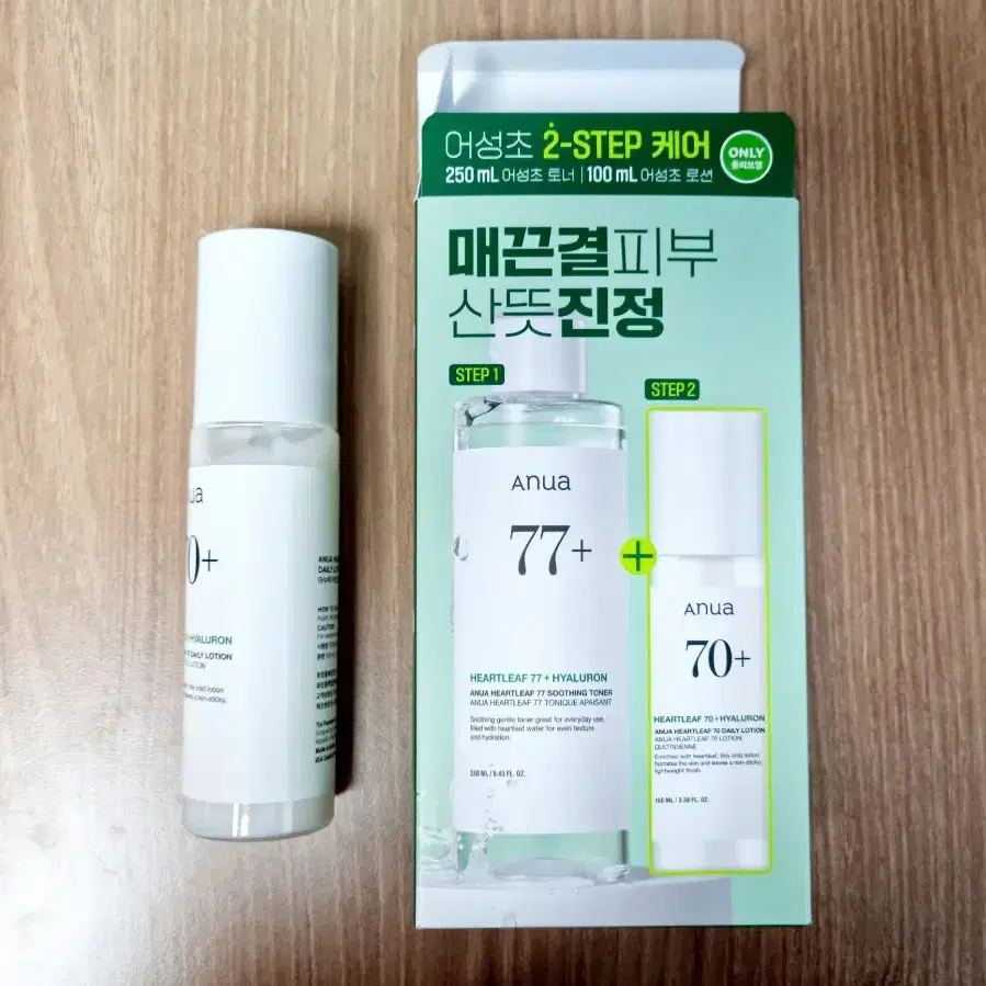 아누아 어성초 로션 100ml