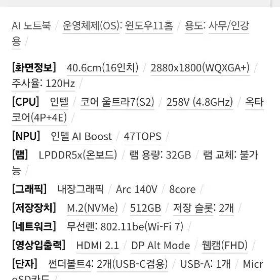 갤럭시북5  프로